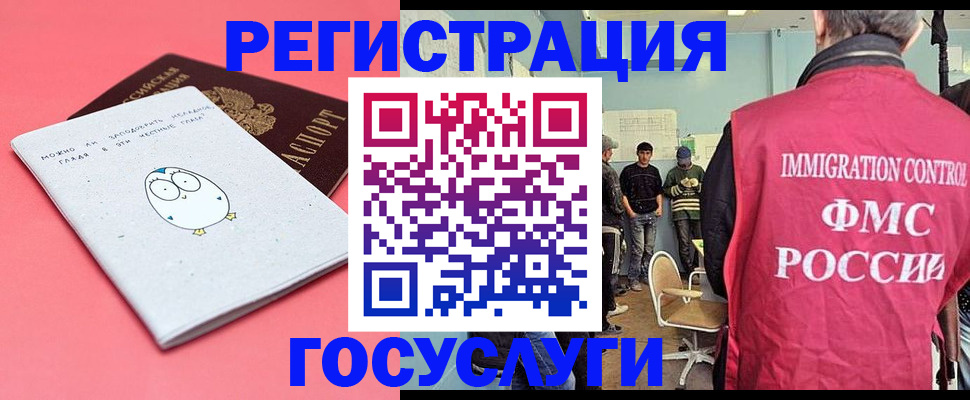 найти адрес прописки в Евпатории