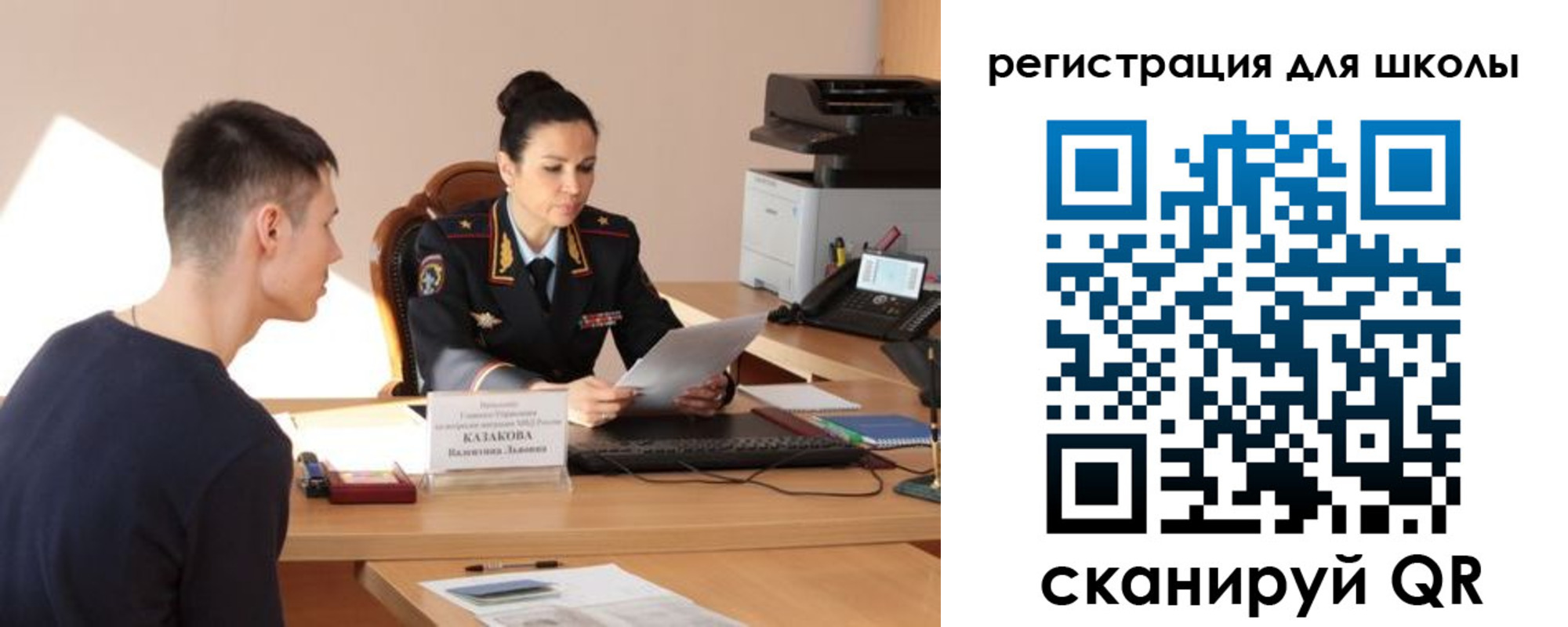найти адрес прописки в Евпатории