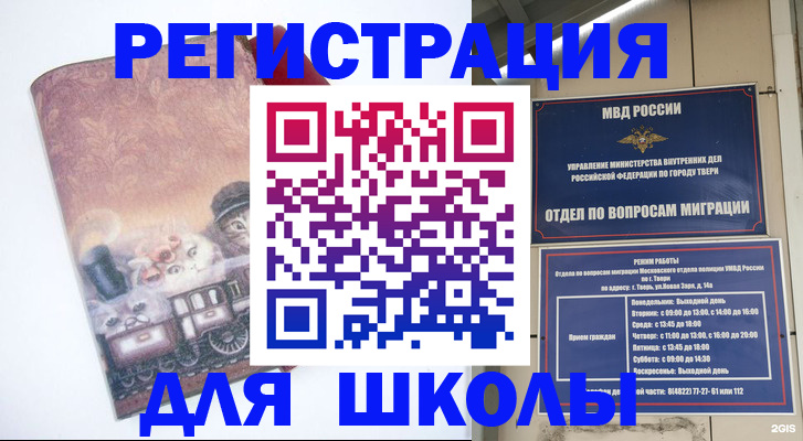 пропишу в квартире в Евпатории